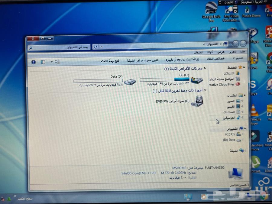 Fujitsu laptop63074580089218113