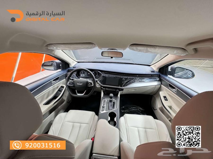 Chery Arrizo 6 Pro Comfort 2024, with us you feel the difference.63109940555395114