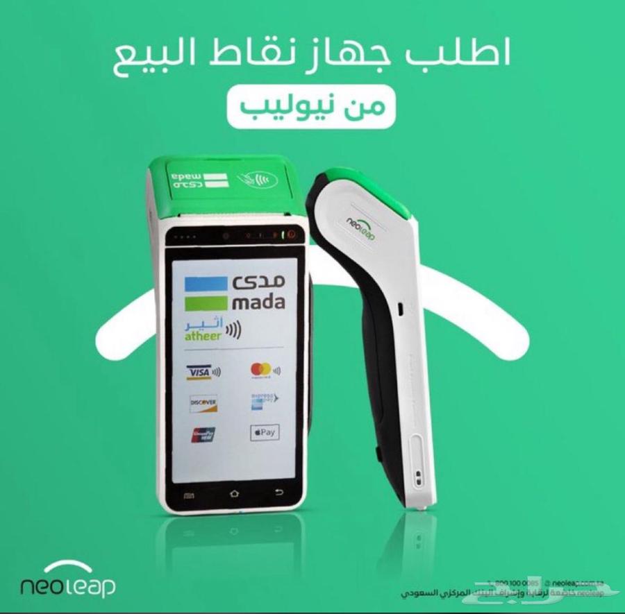 !Network device Al Rajhi Bank63073765231491111