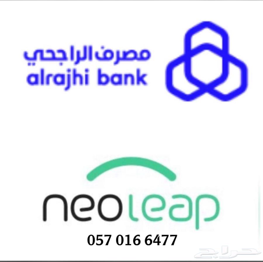 !Network device Al Rajhi Bank63073765231491112
