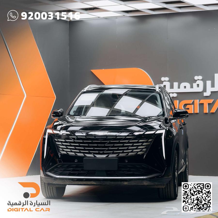 جيلي ستار راي فل كامل 2024 لتجربة أجمل63109585029249110