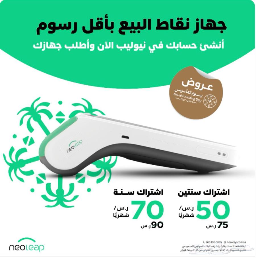 !Network device Al Rajhi Bank630737652314911122