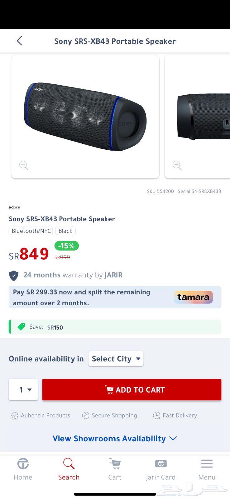 Sony SRS XB43 speaker63070492296835111
