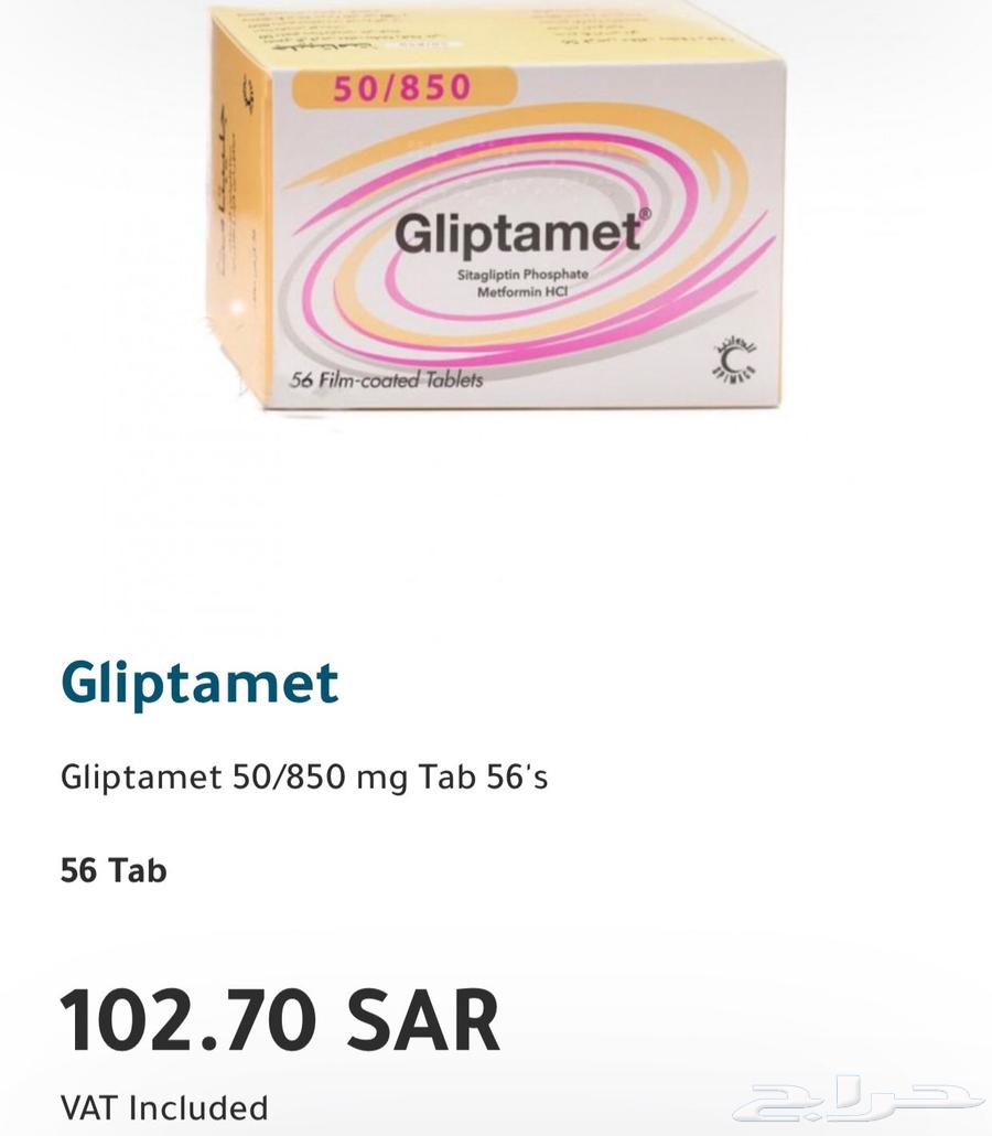 Gliptamet is new63072921878018111