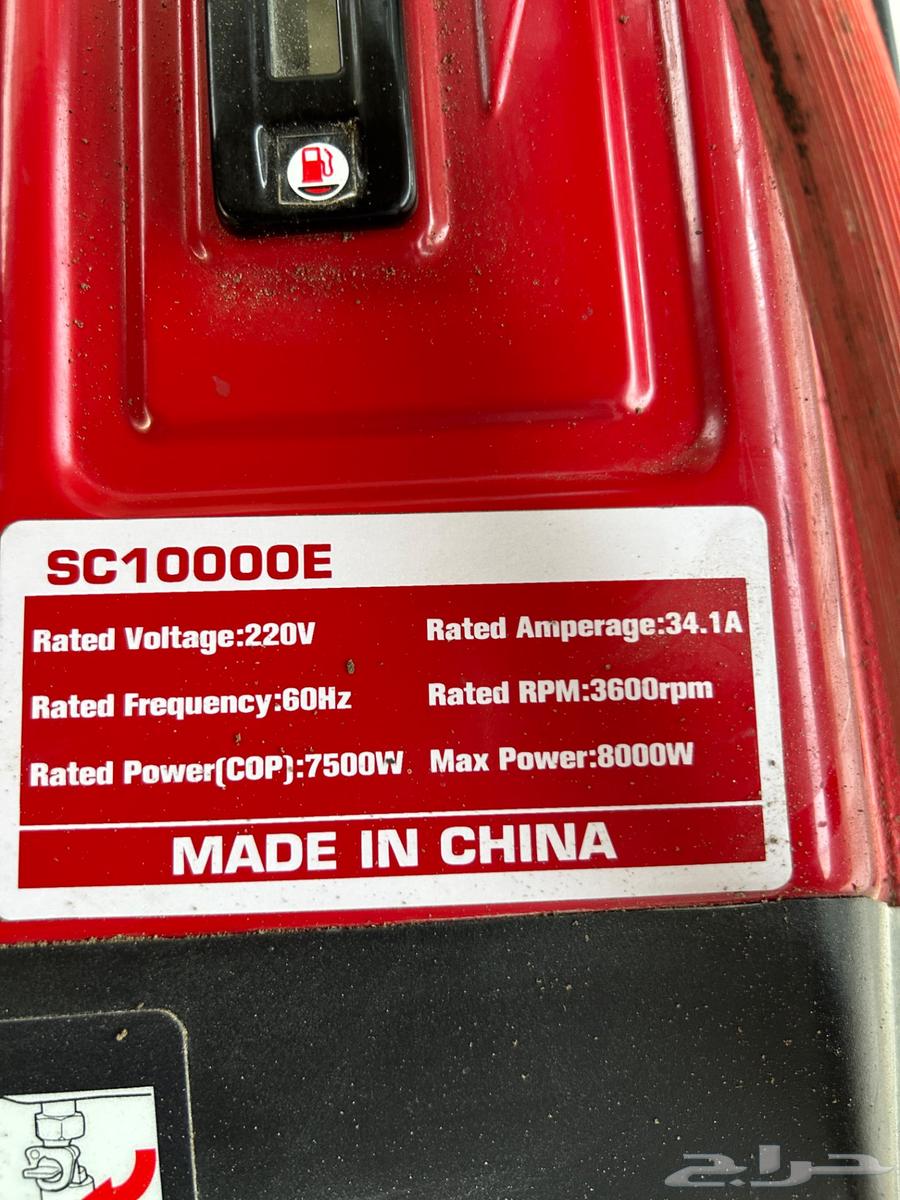For sale electrical materials gasoline and gas63071706268545114