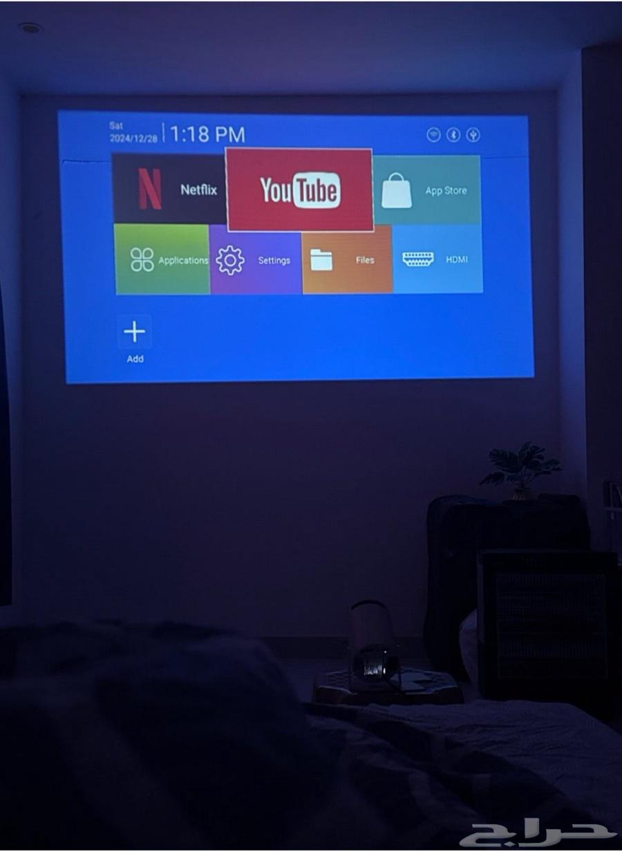 Magical projector device630725195065621116