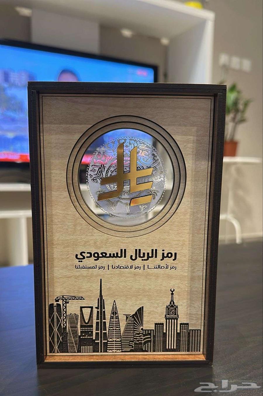 Symbol of the Saudi Riyal sculpture63070923935105110