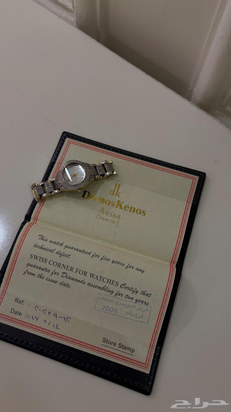 Diamond watch63073372442881119