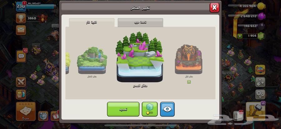 قريه كلاش اوفكلانس تاون 1763073805854849114