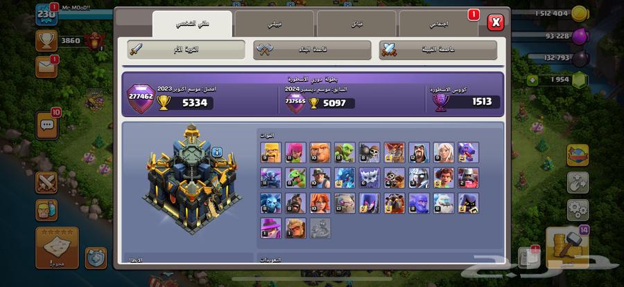 قريه كلاش اوفكلانس تاون 1763073805854849112