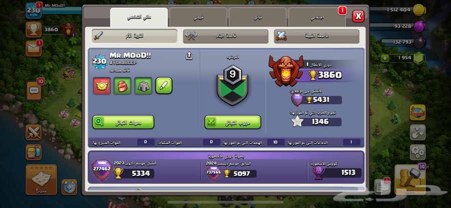 قريه كلاش اوفكلانس تاون 1763073805854849111