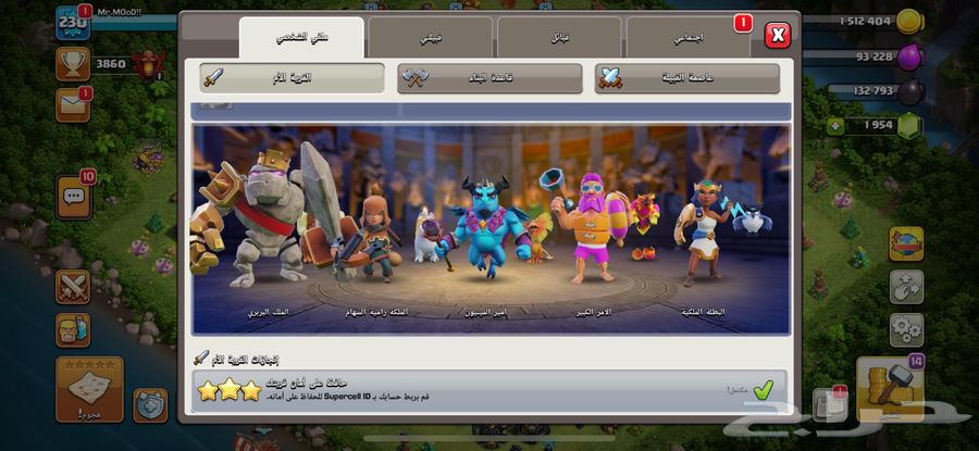 قريه كلاش اوفكلانس تاون 1763073805854849114