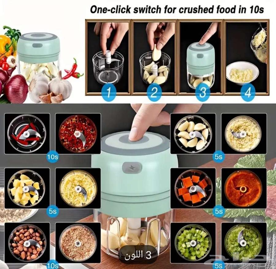 Small mixer63070944683651114