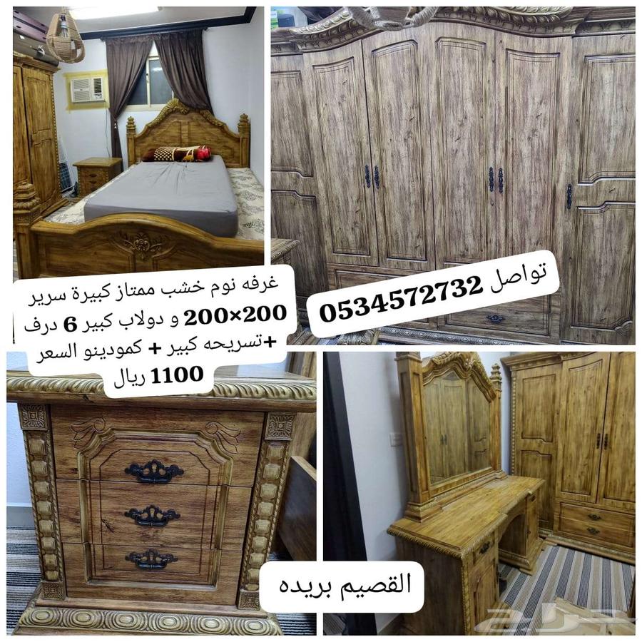 غرفتين للبيع630729318273311117