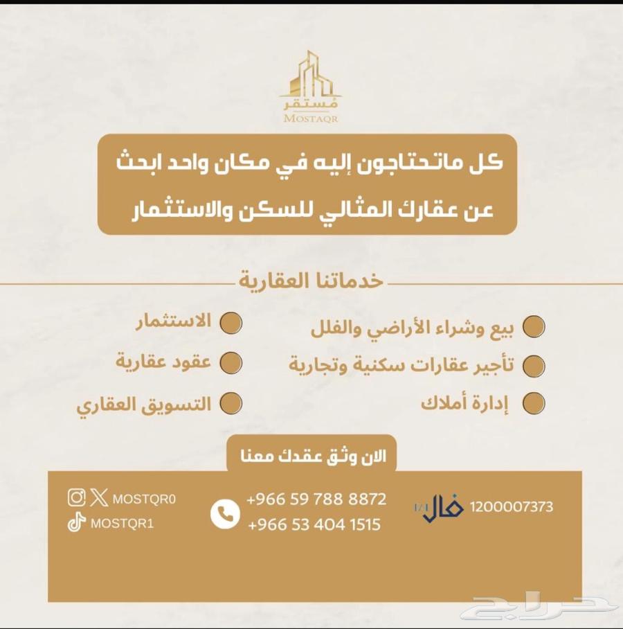 للايجار صالتين مع سكن تجاريه في مخطط الاوامر الساميه63011589784833112
