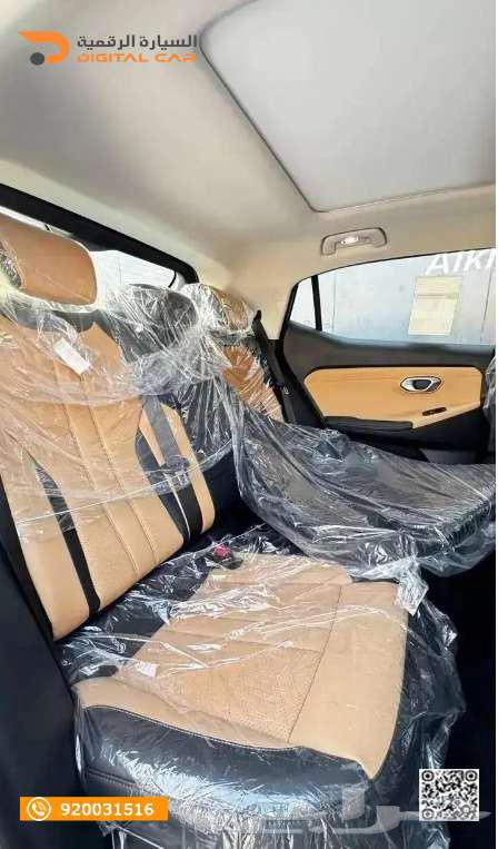GS3 car digital ...GB 2025 Zoom luxury talk63102542088321113