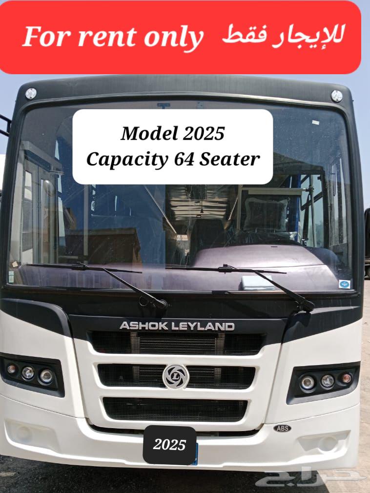 Ashok Leyland bus for Rent only63173200211459115