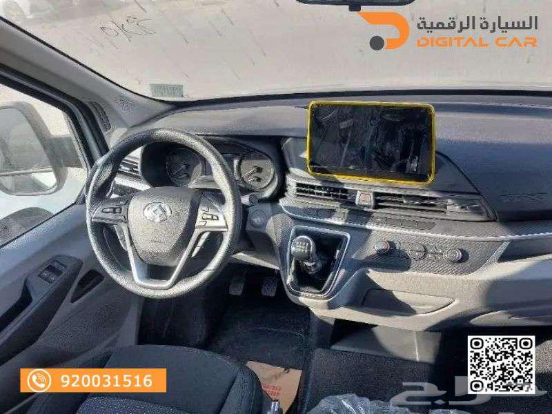 ماكسوس V90 باص L3H3 2024 الحياة رحلة  استمتع بها معنا63105479683457112