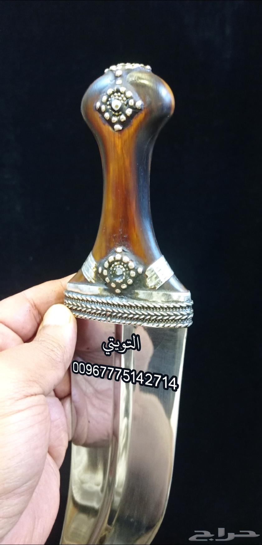 جنبيه حضرمي63067601658625112