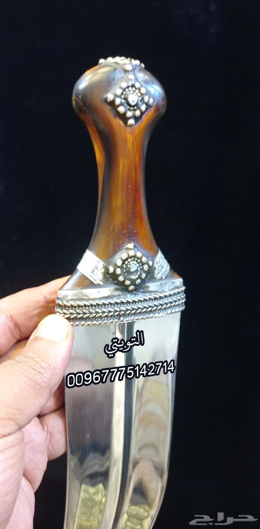 جنبيه حضرمي63067601658625111