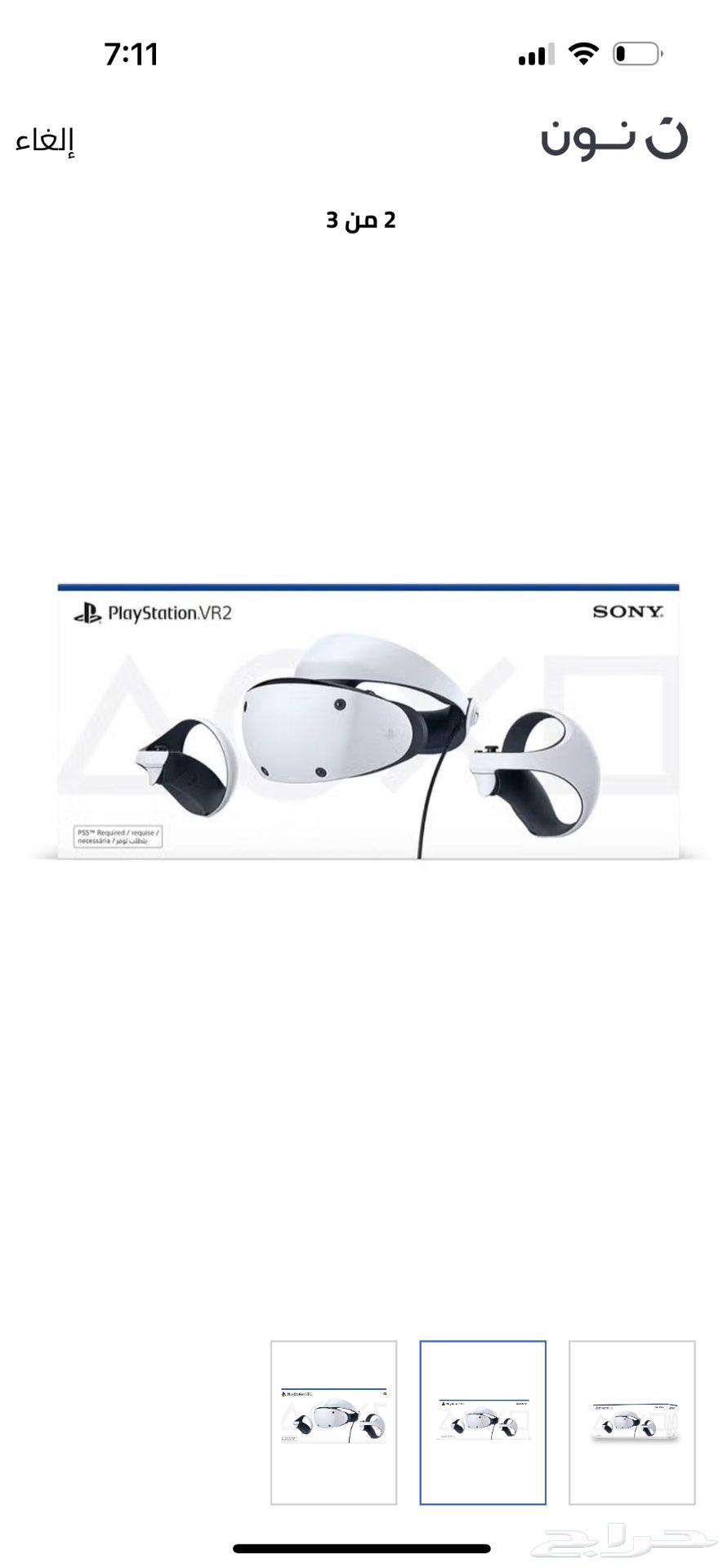 VR Headset VRsony263068398140163111