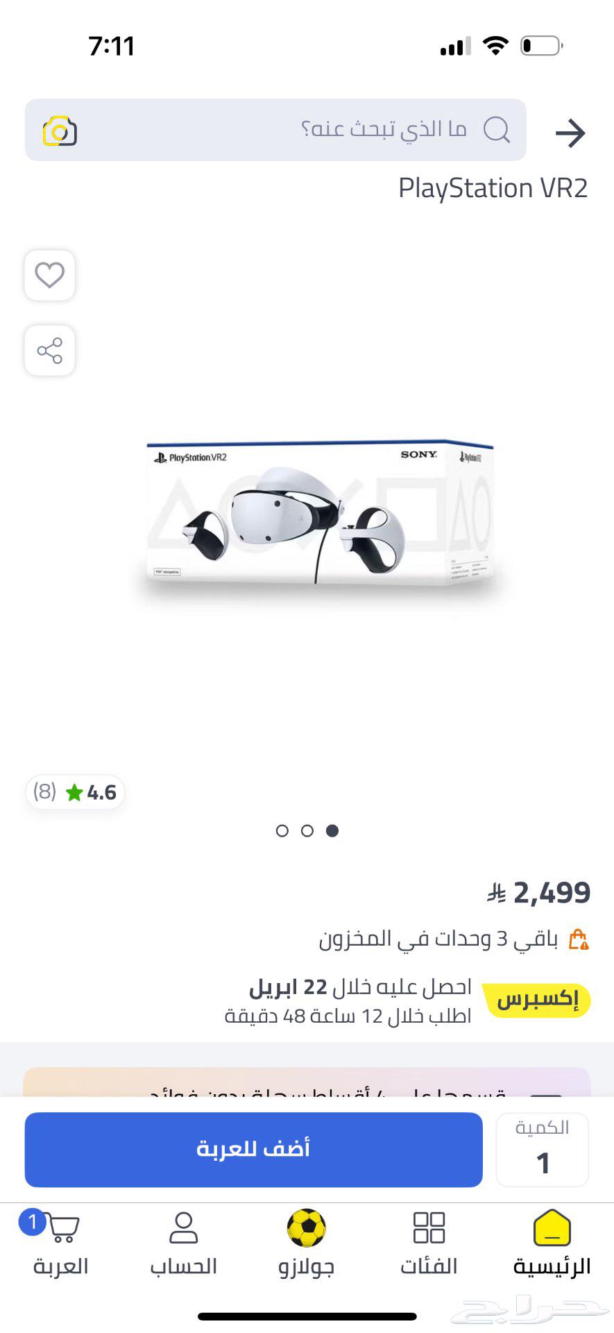 VR Headset VRsony2630683981401631126