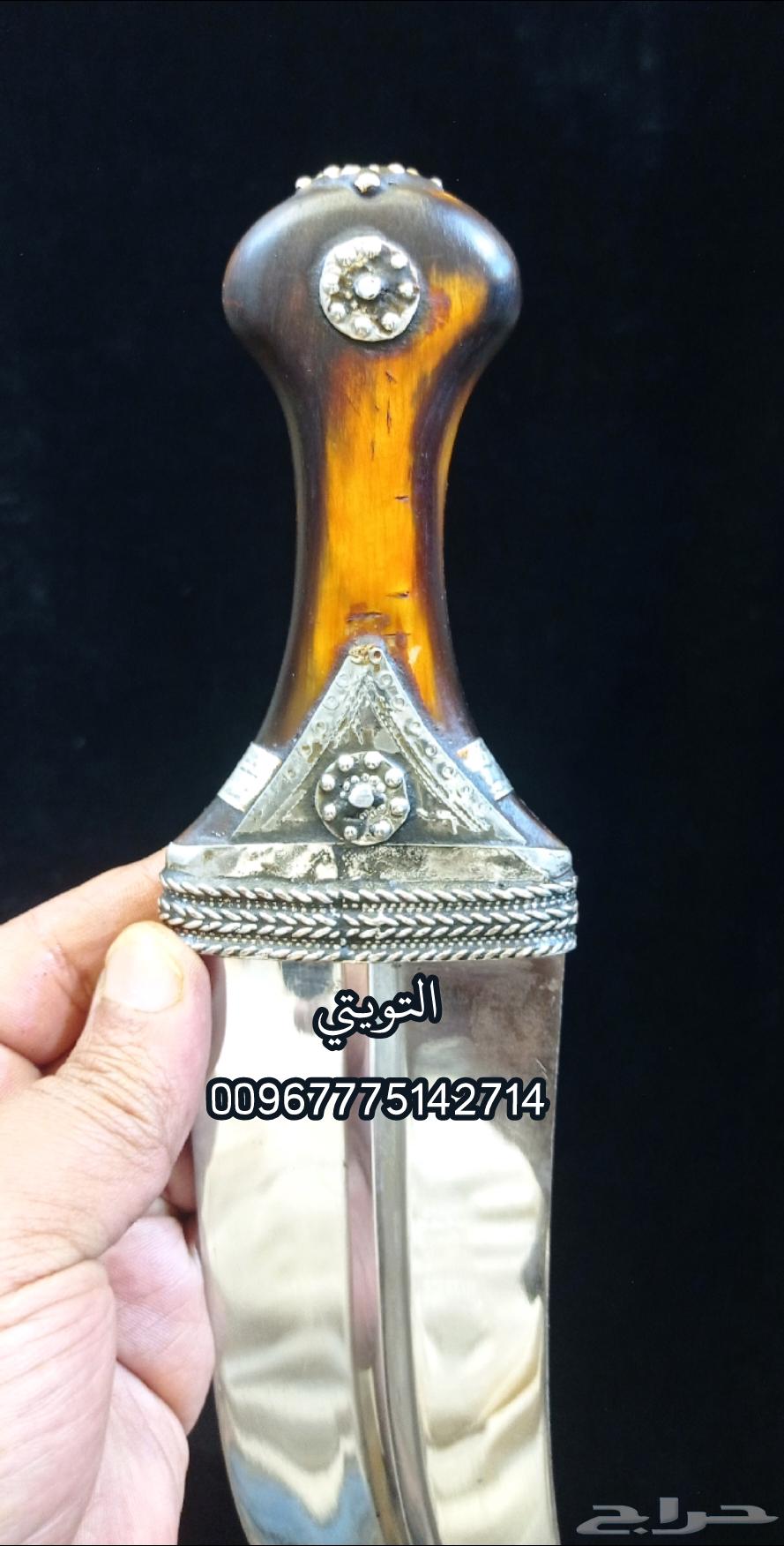 جنبيه حضرمي63067601658625113