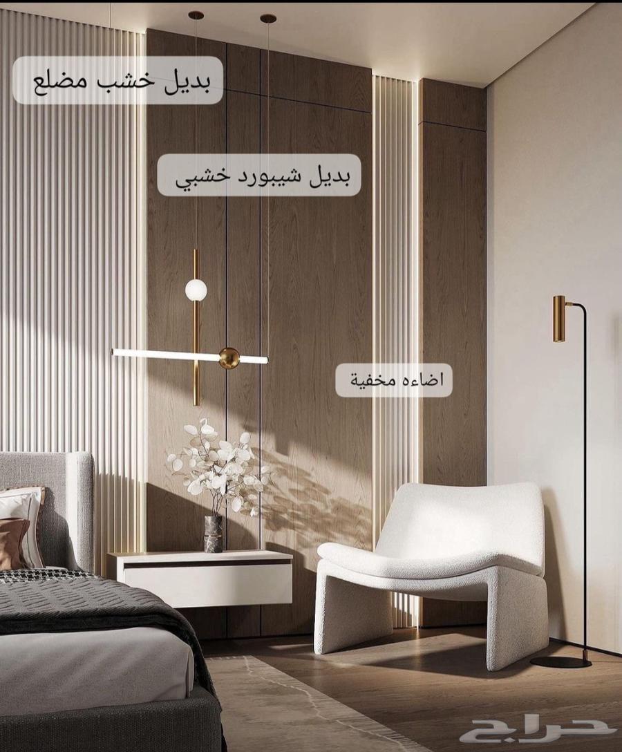 ديكورات منزلية ودهانات63016951991170112