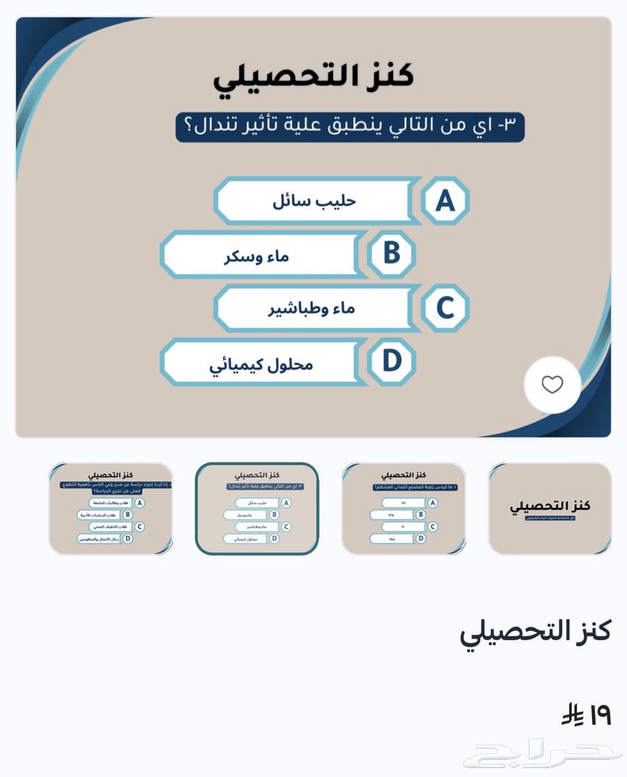 The book of cumulative achievements for the last 3 years63067152362755111