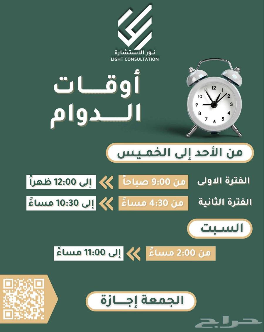 ارض تجارية على واجهتين للبيع مميز قريب من الحرم62930670406402112
