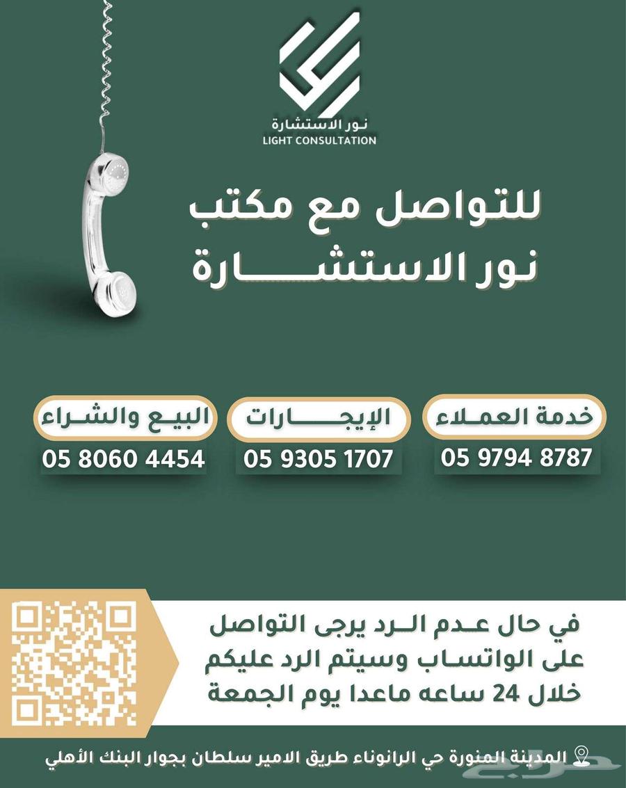 ارض تجارية على واجهتين للبيع مميز قريب من الحرم62930670406402114