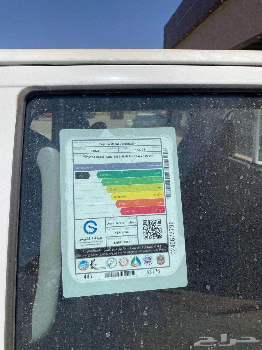 Toyota Hilux GLX 2025 Automatic Diesel63103674798978111