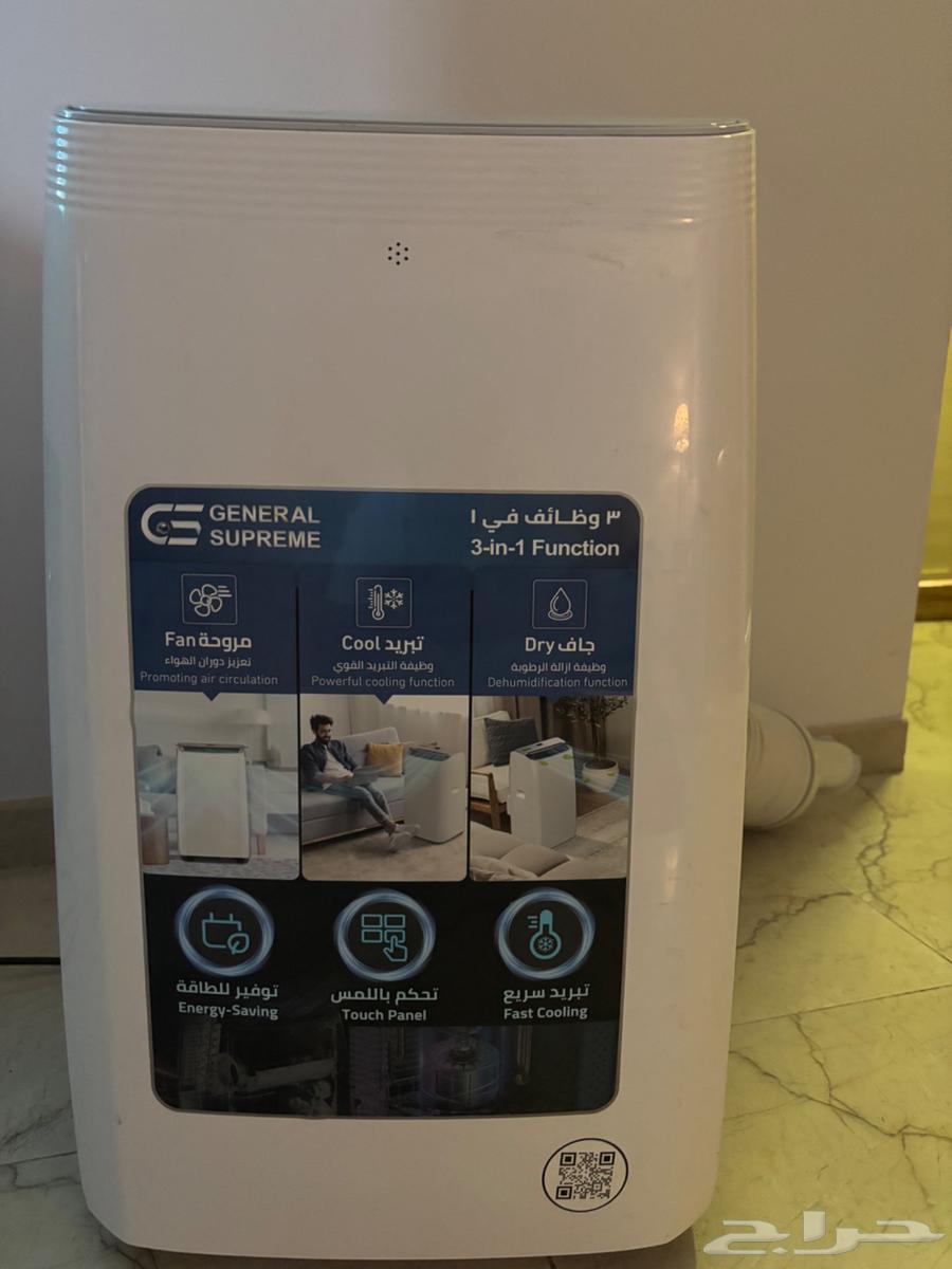 مكيف فريون ومروحه وحار 3 بواحد630680083595531114