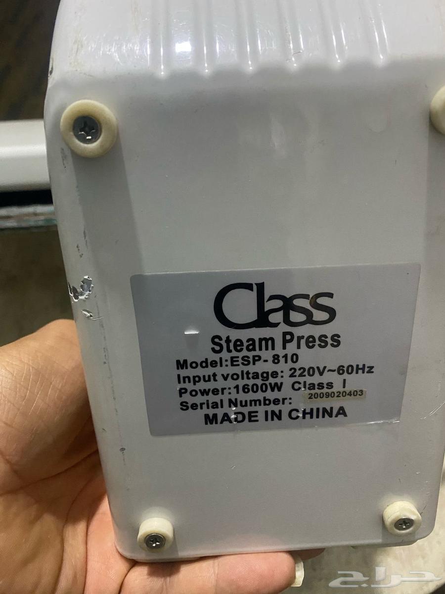Steam Iron Caps Klas Brand63067981149955112