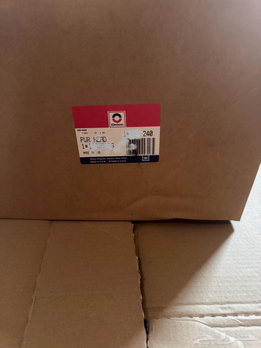 New main friction lining Kabers 90 and under63102528250370113