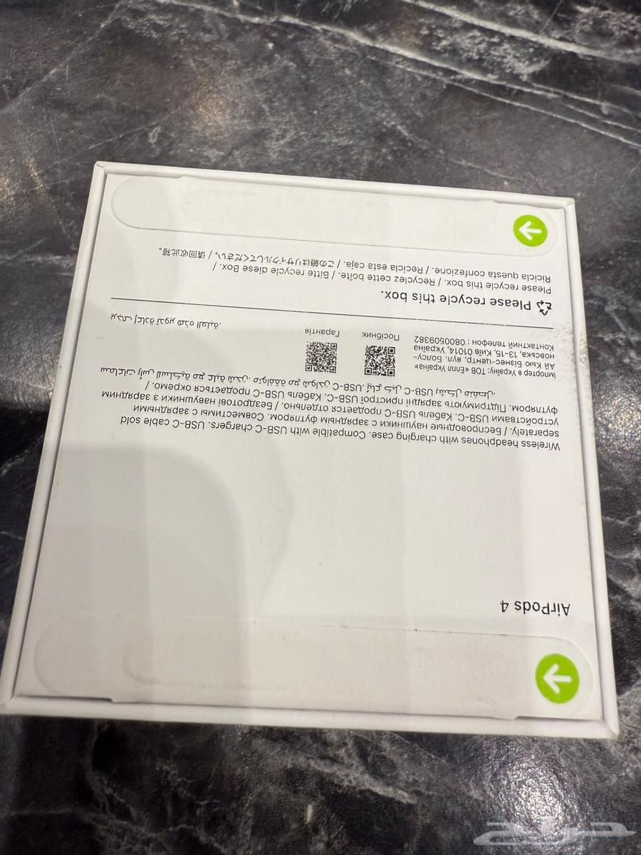 Apple Pro headphones63064411815938112
