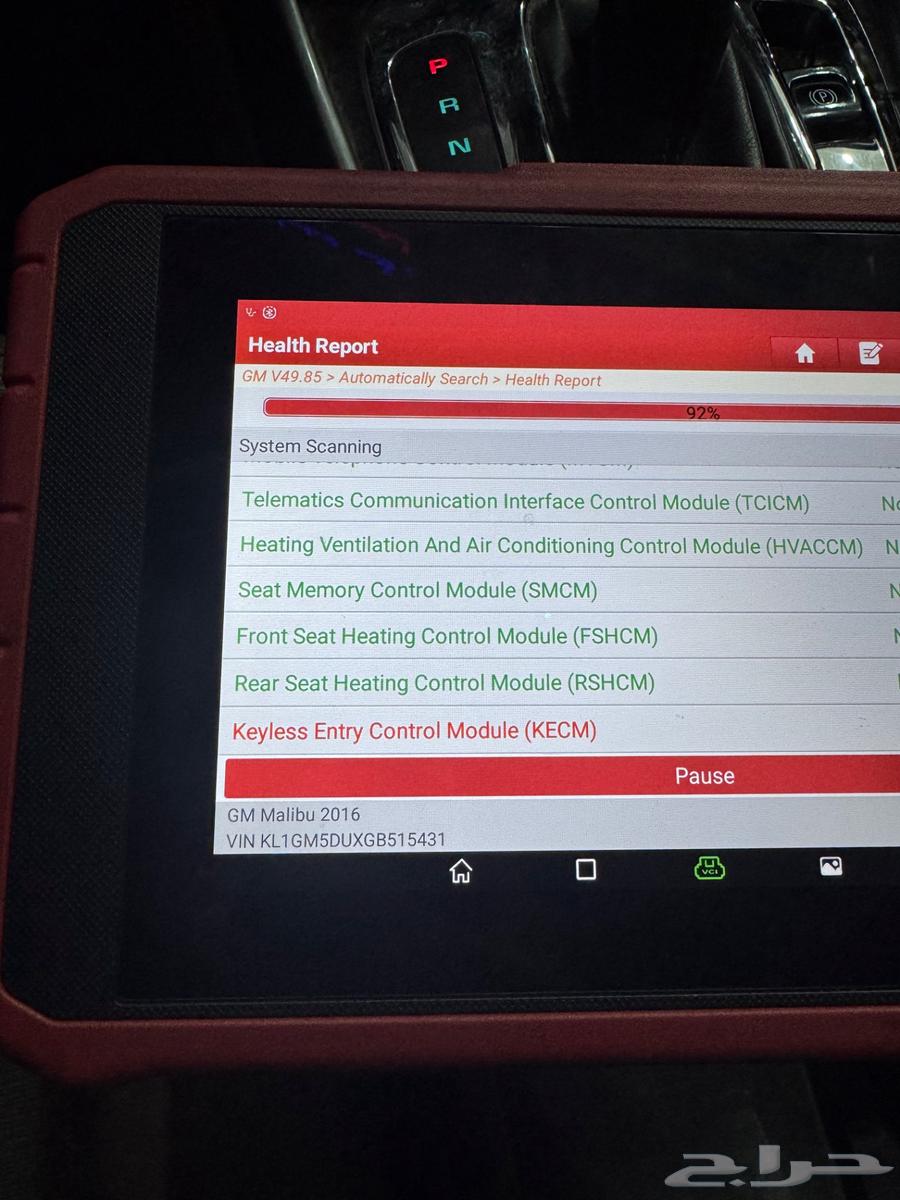 شفروليه ماليبو LTZ 2016   نظيفة ومجددة بالكامل63102169280898112