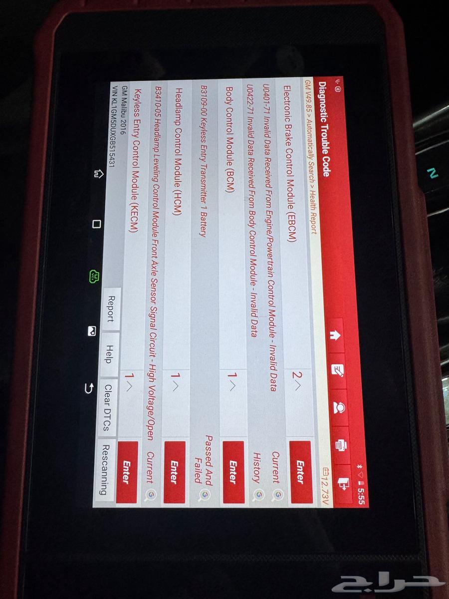 شفروليه ماليبو LTZ 2016   نظيفة ومجددة بالكامل63102169280898111