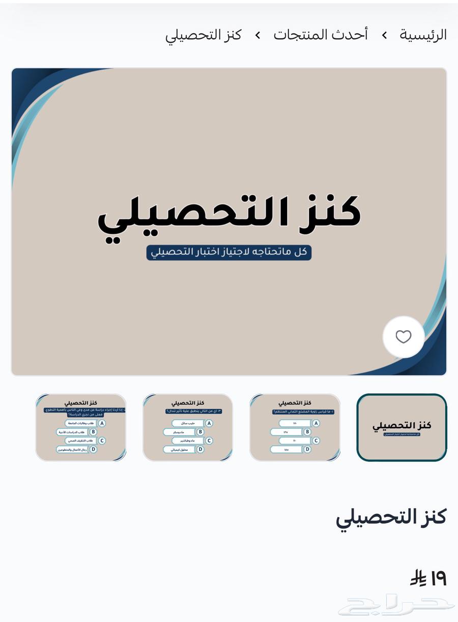 The book of cumulative achievements for the last 3 years630671523627551110