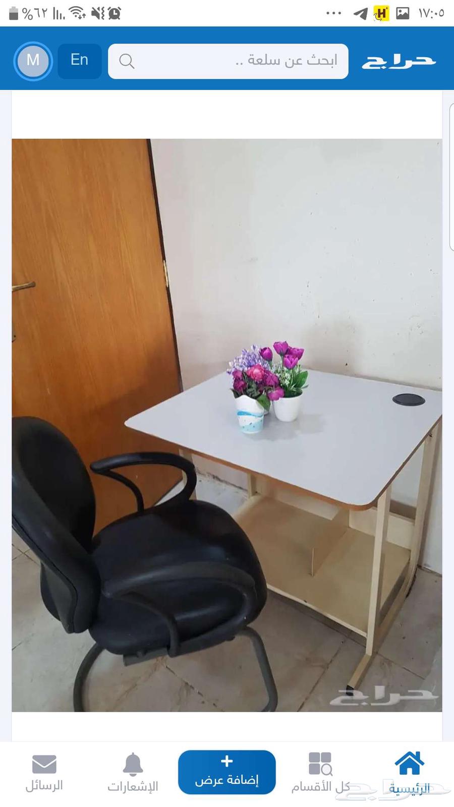 طاولة بقاعدة معدنية وكرسي جلد بحالة ممتازة منطقة نجران630696538792971125
