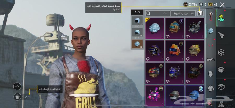 حساب ببجي الحد 30063470653999235111