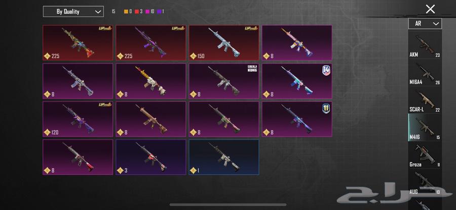 حساب ببجي 86 مستوى M416 AKM جليدي ماكس 9 × -بدلات630676020793611126