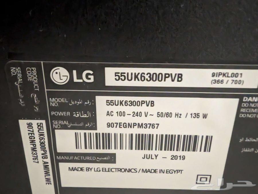 LG Smart TV with table63070109753089111