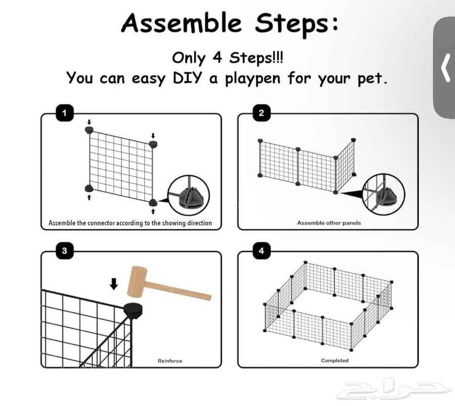 Animal cage63068372162050112