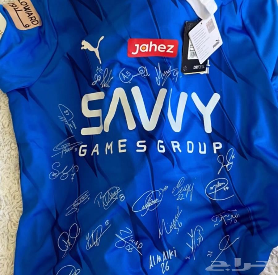 تيشيرت الهلال موقع من اللعيبه63071340740609112