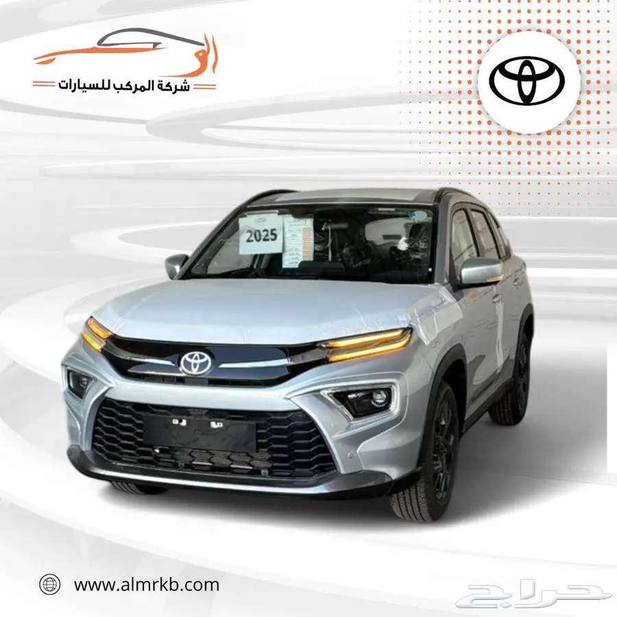 Toyota Urban Cruiser GL Standard Saudi 2025-75.000631051369108501128