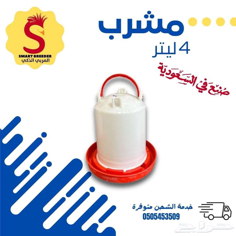 Plastic buckets and feeding troughs, Saudi manufacturing, high quality, wholesale only63068019919747112
