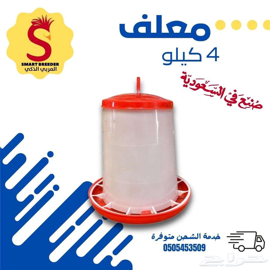 Plastic buckets and feeding troughs, Saudi manufacturing, high quality, wholesale only63068019919747111