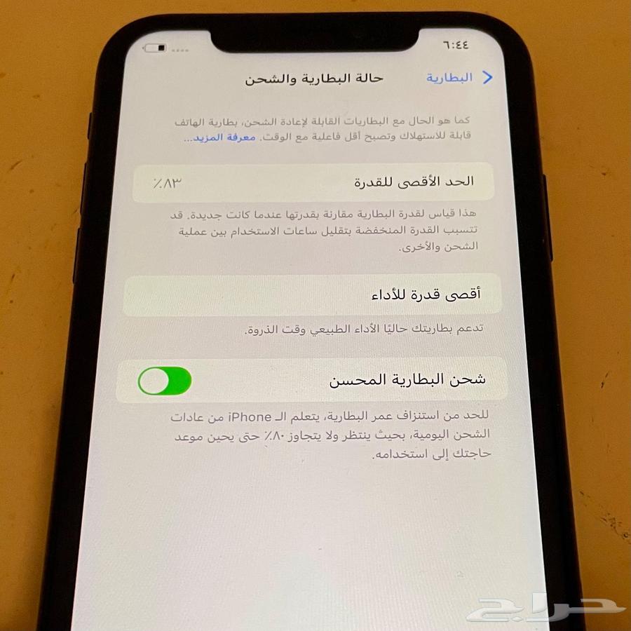 ايفون اكس تم البيع630705248643861116