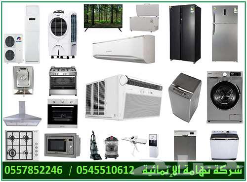 مولدات مواطير تكييف مكيفات مضخات مطاعم أجهزة منزلية63470265635971111